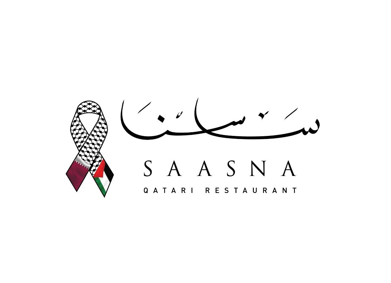 مطعم ساسنا